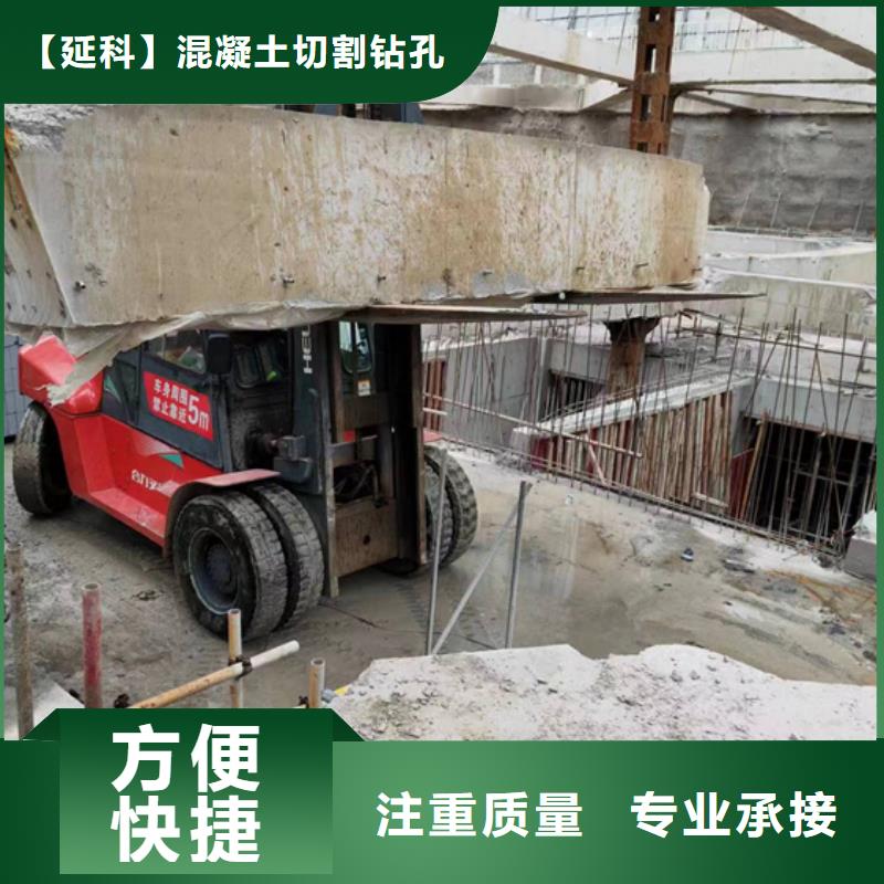 切割梁柱切割价格透明