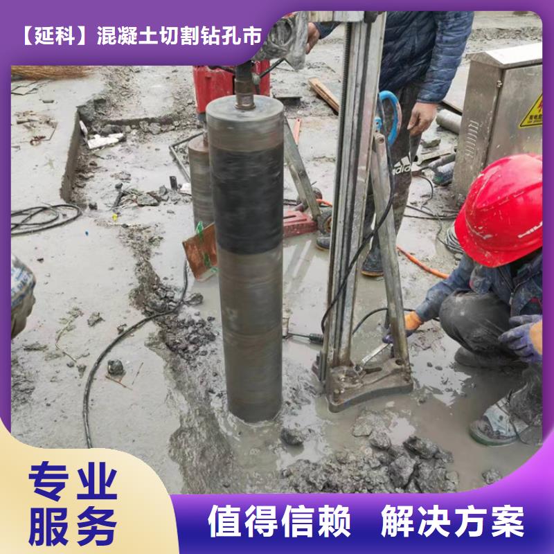 切割非爆破性拆除工程快速响应