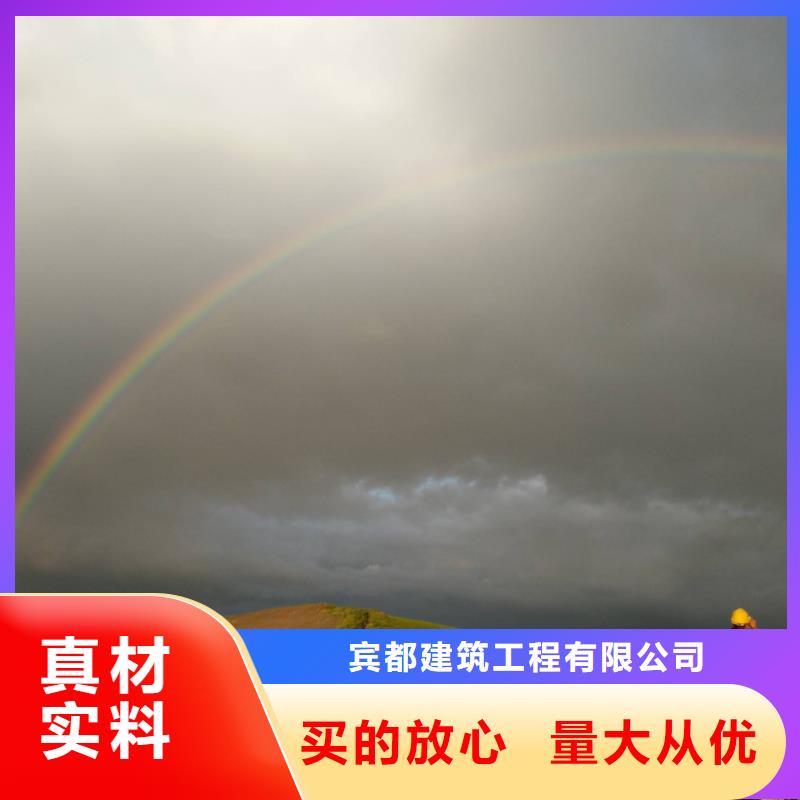 地面下沉注浆视频-广东省汕头市|潮南|龙湖|湛江|汕尾|深圳|东莞|阳江|惠州地面下沉注浆-宾都