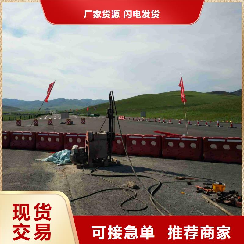 #公路下沉注浆#厂家直销