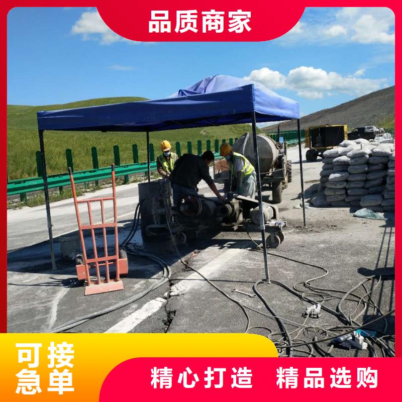 地基注浆-房屋下沉注浆我们更专业
