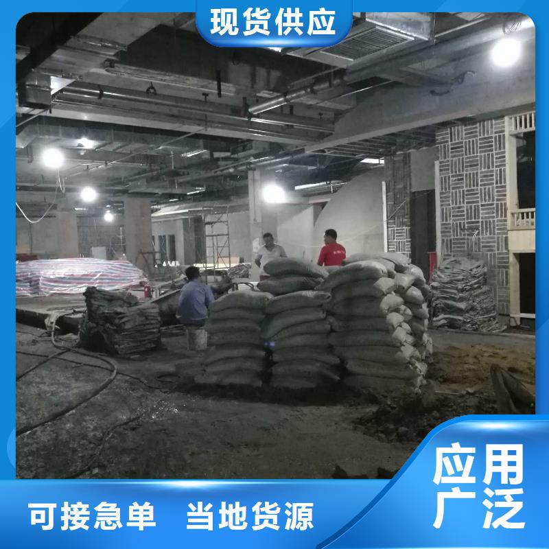 #公路下沉注浆#厂家直销