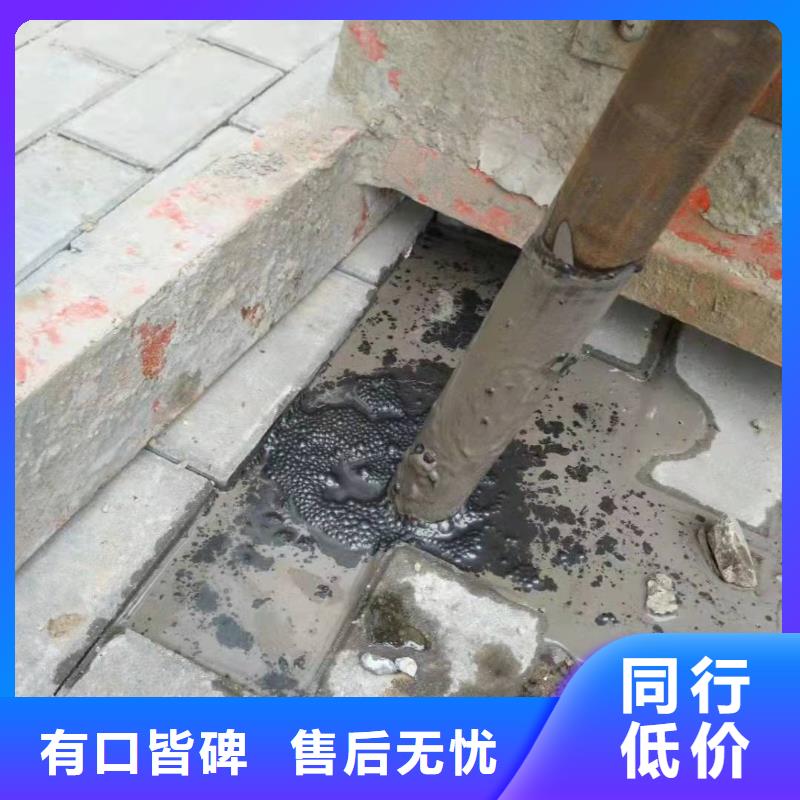 地基注浆高聚合物注浆大厂家实力看得见