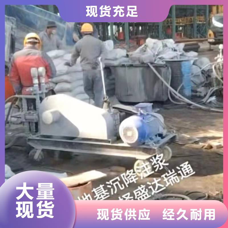  地基注浆规格齐全实力厂家