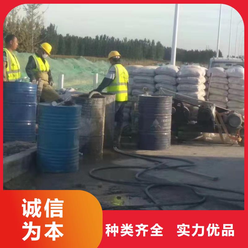 地基注浆-高聚合物注浆产地批发