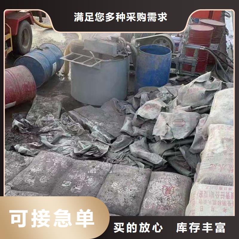 地面下沉注浆视频-广东省汕头市|潮南|龙湖|湛江|汕尾|深圳|东莞|阳江|惠州地面下沉注浆-宾都