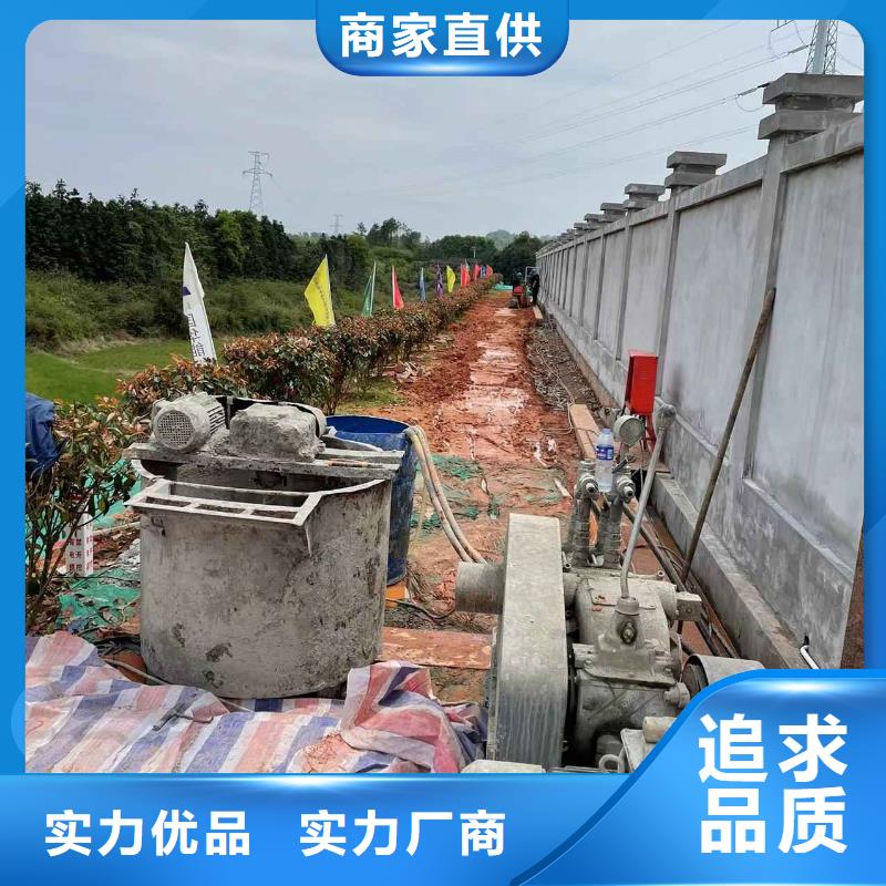地基注浆小导管注浆材质实在