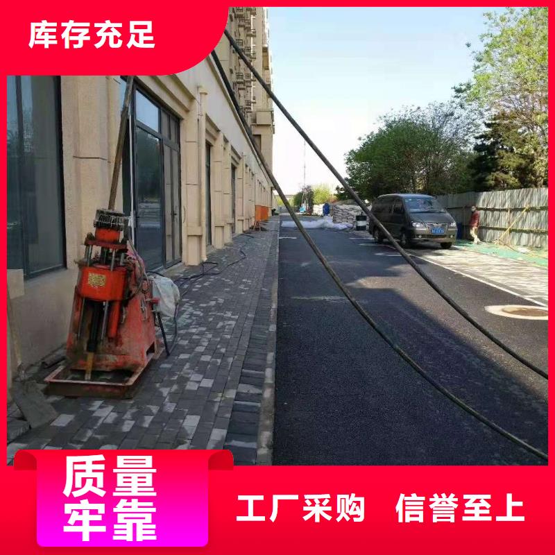 地基注浆【公路下沉注浆】库存丰富