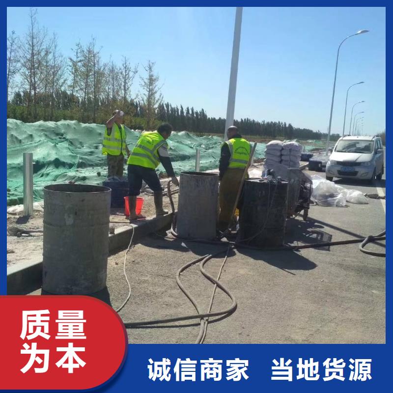 公路下沉注浆【高速路基下沉注浆】出厂价