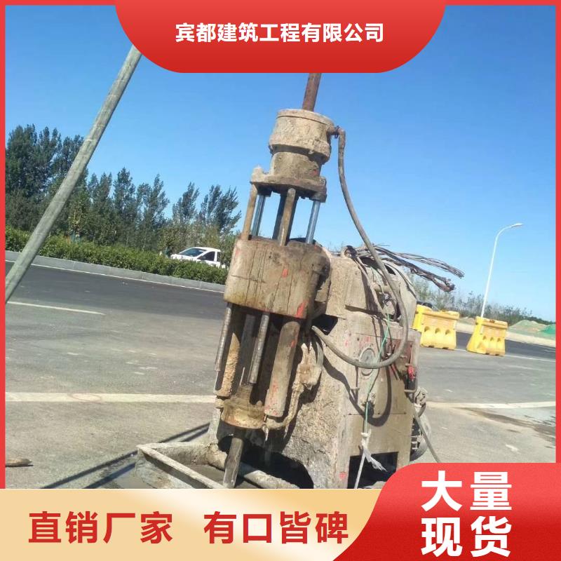公路下沉注浆地基下沉注浆拒绝中间商