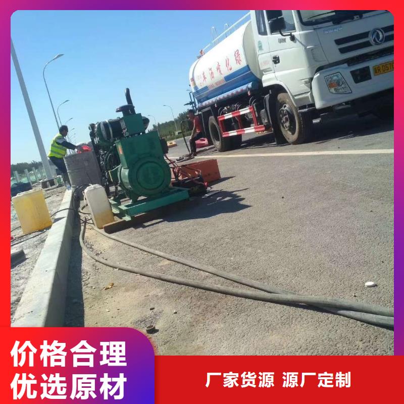 公路下沉注浆【高速路基下沉注浆】出厂价