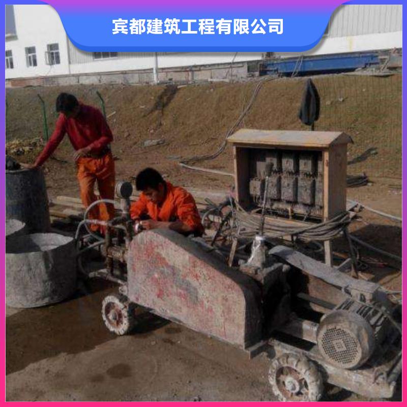 【公路下沉注浆】地基下沉注浆有口皆碑