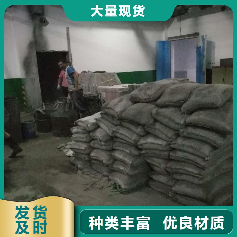 公路下沉注浆_高聚合物注浆诚信经营质量保证