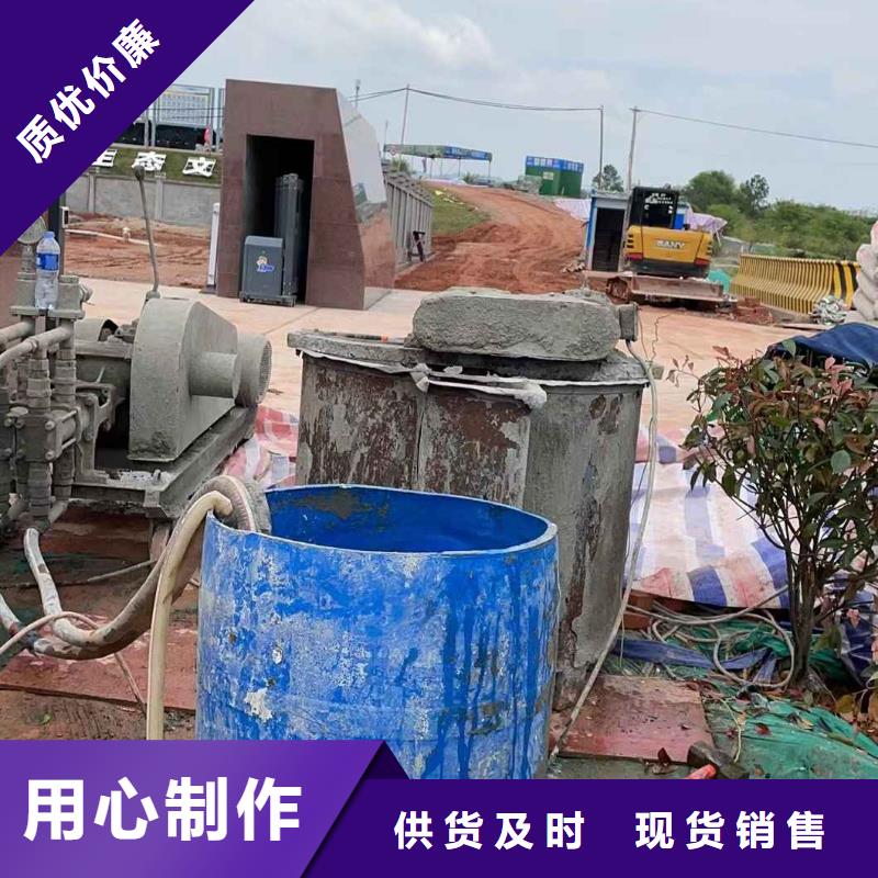 公路下沉注浆,地聚合物注浆满足您多种采购需求