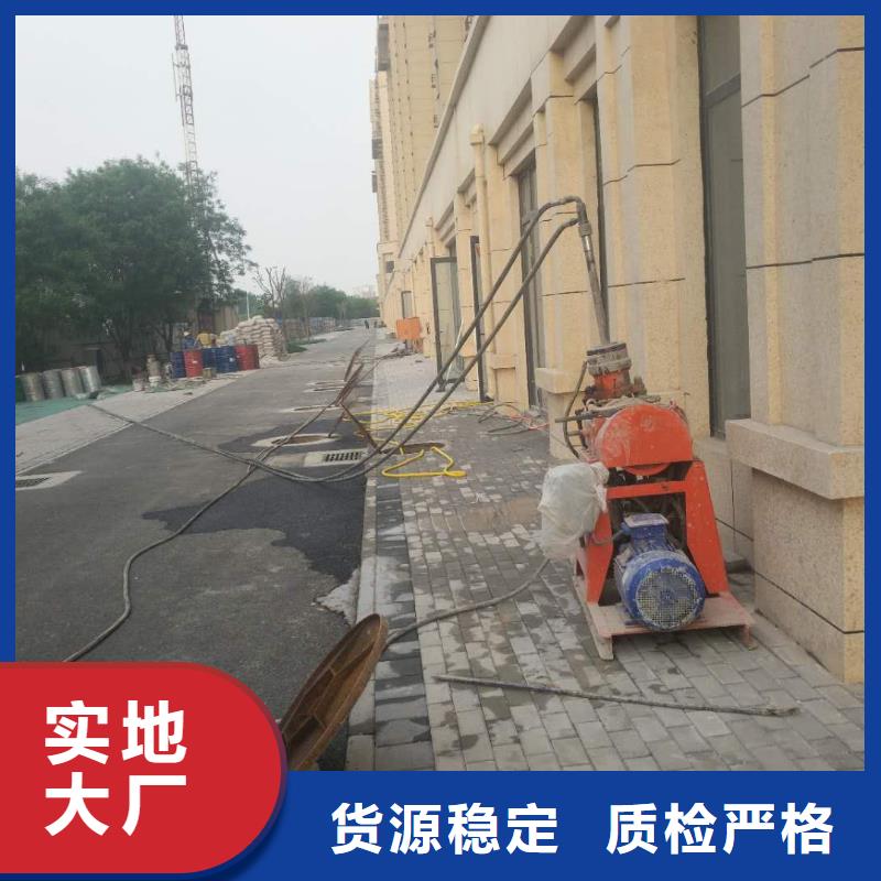  公路下沉注浆源厂定制