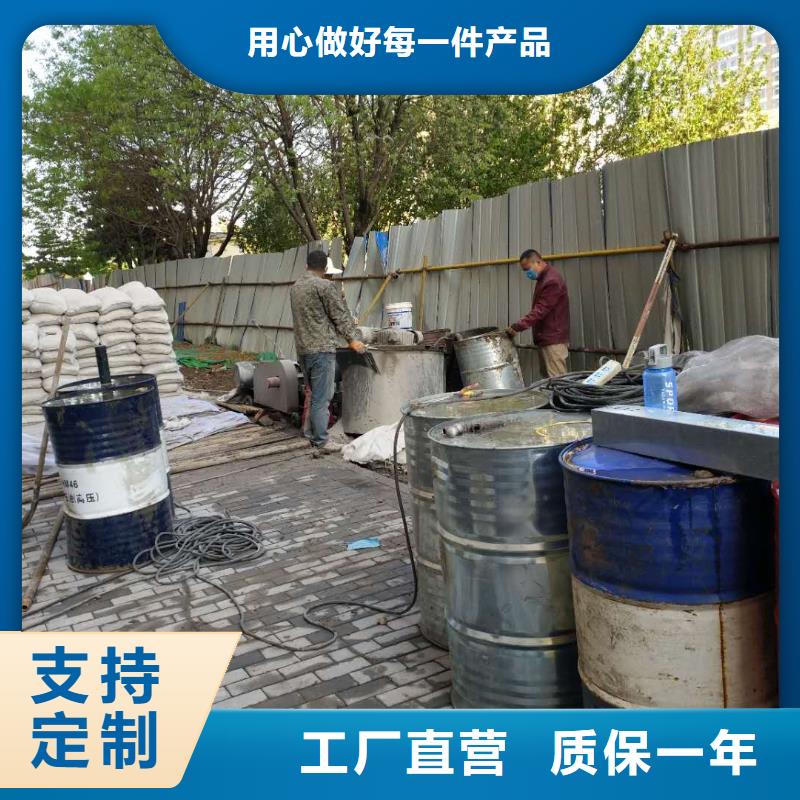 【公路下沉注浆】高速路基下沉注浆诚信为本