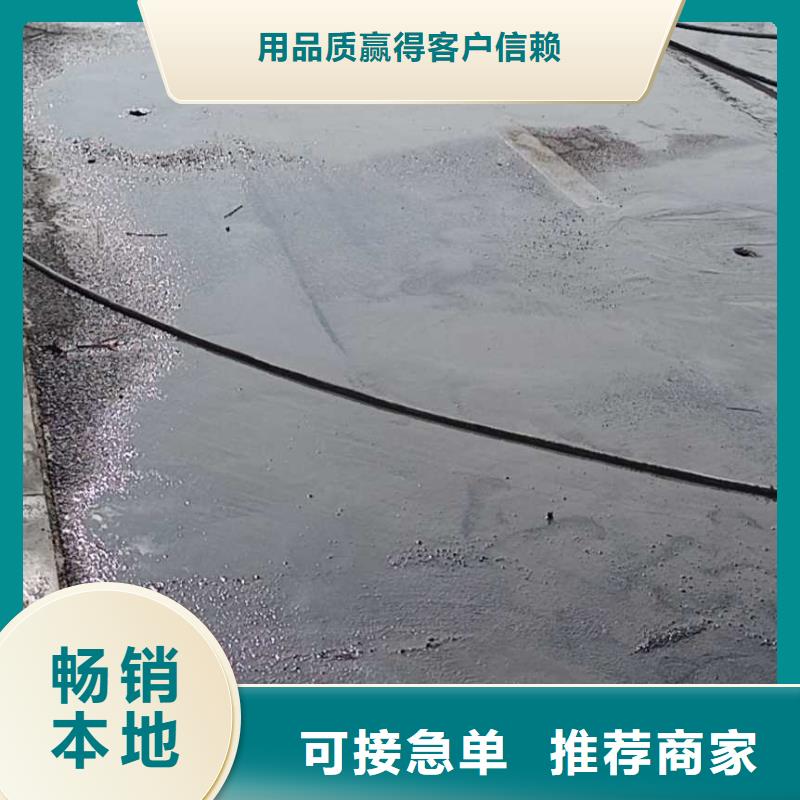 公路下沉注浆 高速路基下沉注浆从源头保证品质