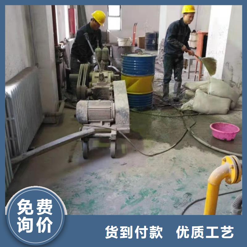 地面下沉注浆视频-青海省黄南市|海东|西宁|海西|果洛|海南|玉树|海北地面下沉注浆-宾都