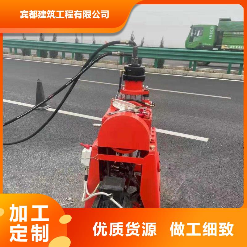 公路下沉注浆_高聚合物注浆研发生产销售