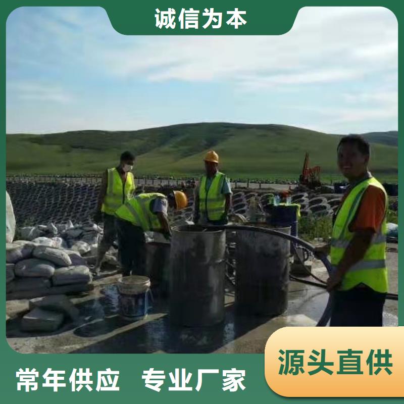 公路下沉注浆_高聚合物注浆诚信经营质量保证