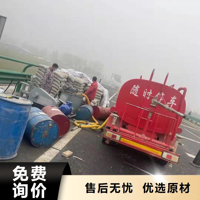 公路下沉注浆_地面下沉注浆产地直销