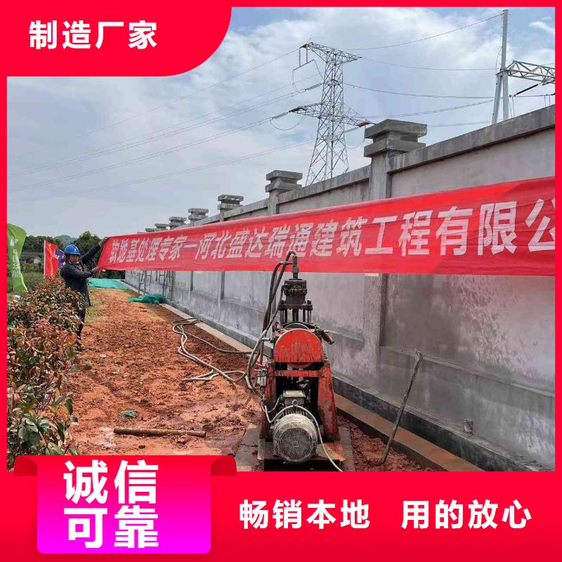 【公路下沉注浆】地基下沉注浆有口皆碑