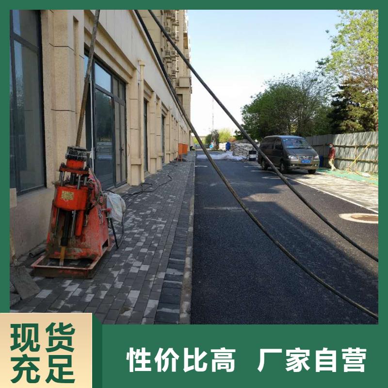 公路下沉注浆厂房下沉注浆好品质选我们