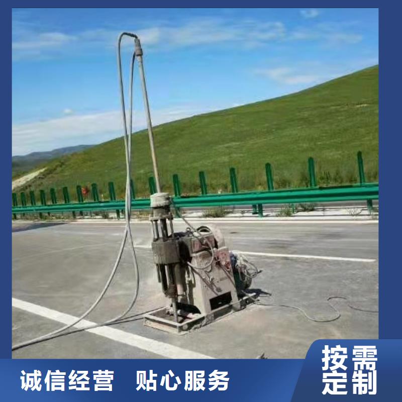 地面下沉注浆视频-乌鲁木齐|克拉玛依地面下沉注浆拒绝差价-宾都建筑工程(伊犁市分公司)
