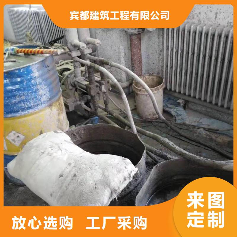 公路下沉注浆_高聚合物注浆研发生产销售