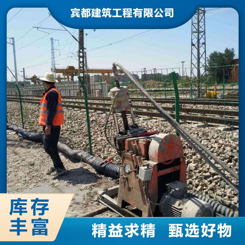 路面下沉注浆找平-只做精品