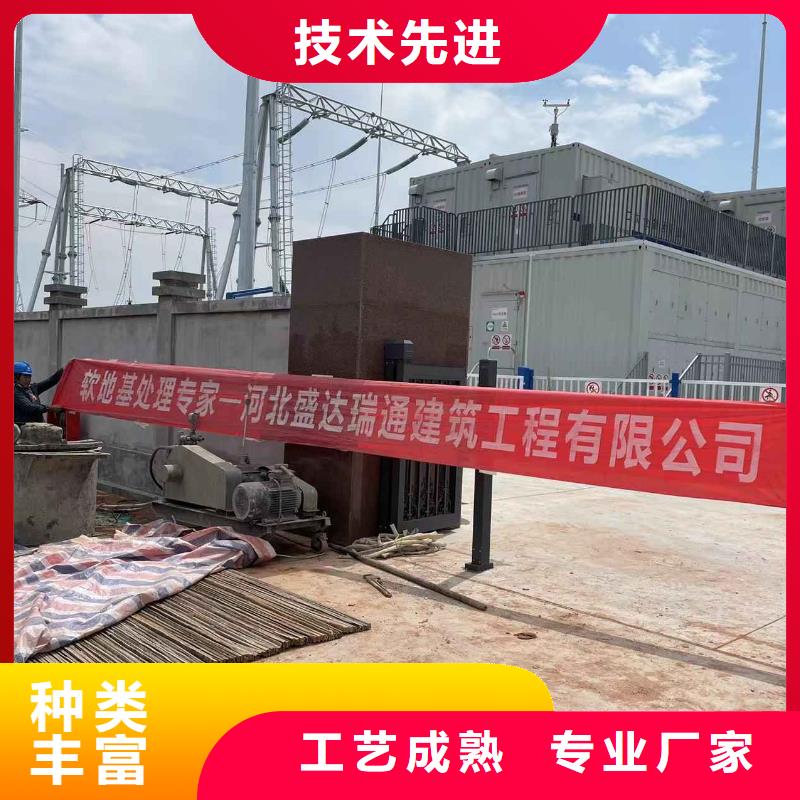  公路下沉注浆质量检测