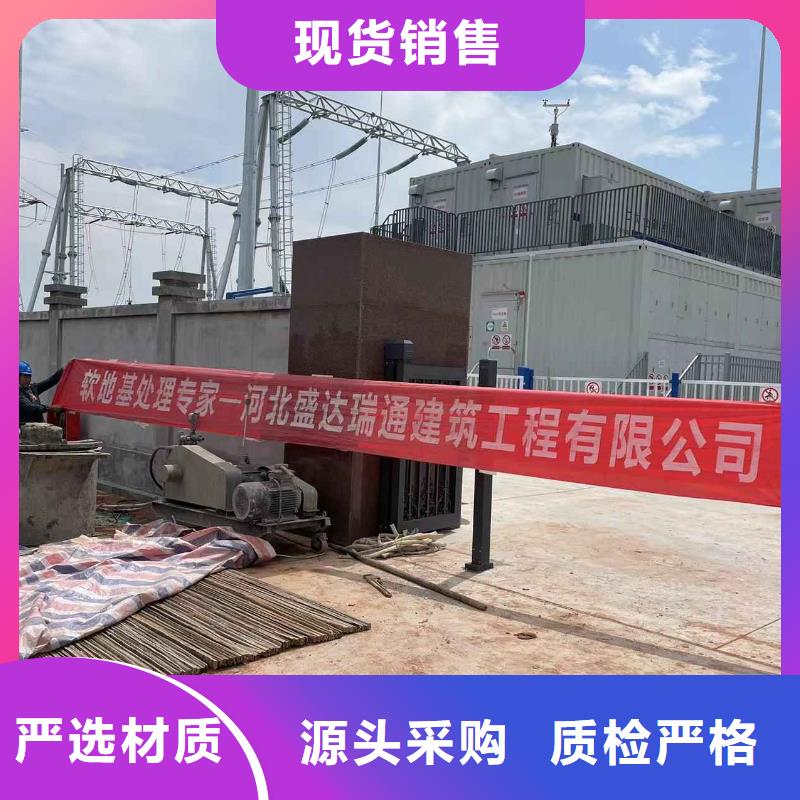 公路下沉注浆【路基注浆】今日价格