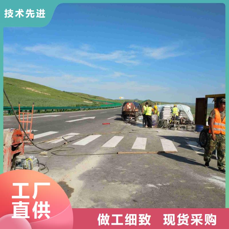 公路下沉注浆小导管注浆实力厂家直销