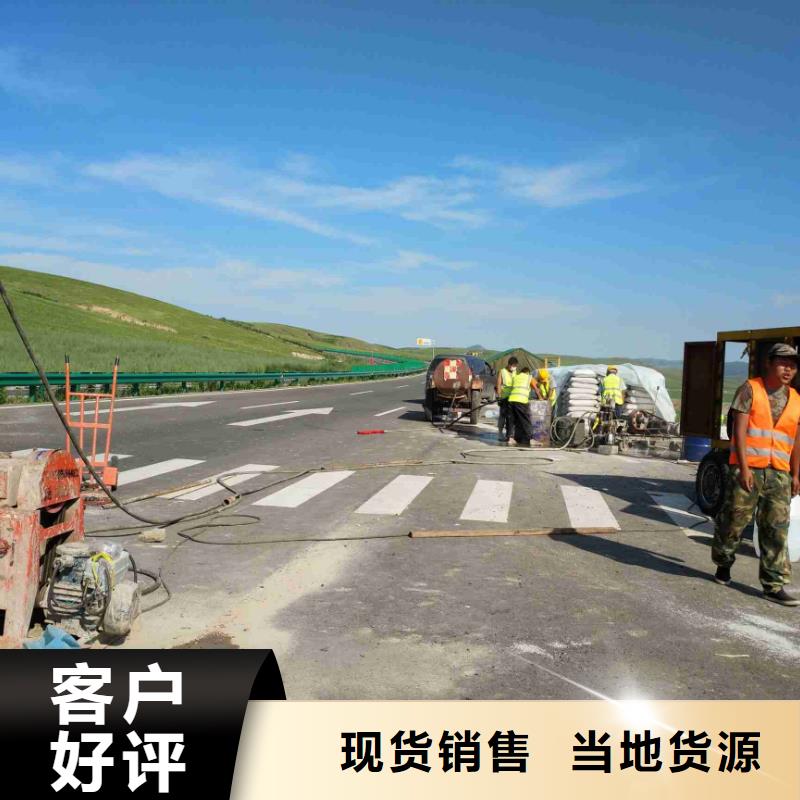 公路下沉注浆,地聚合物注浆满足您多种采购需求