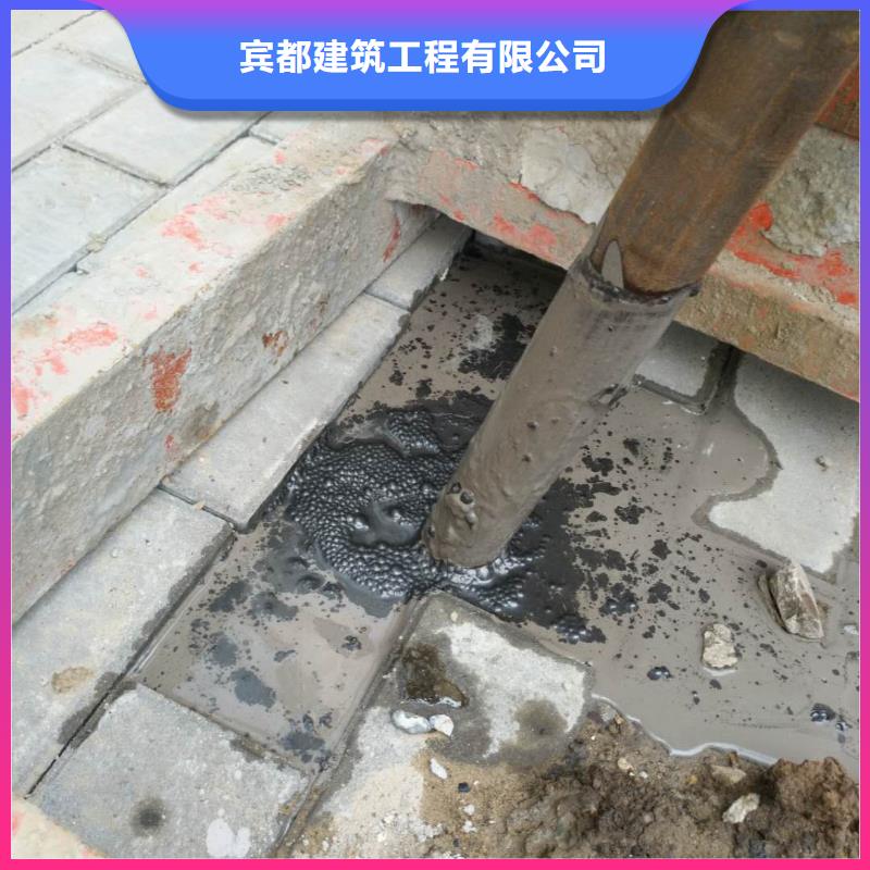 地基房屋下沉注浆按需定做