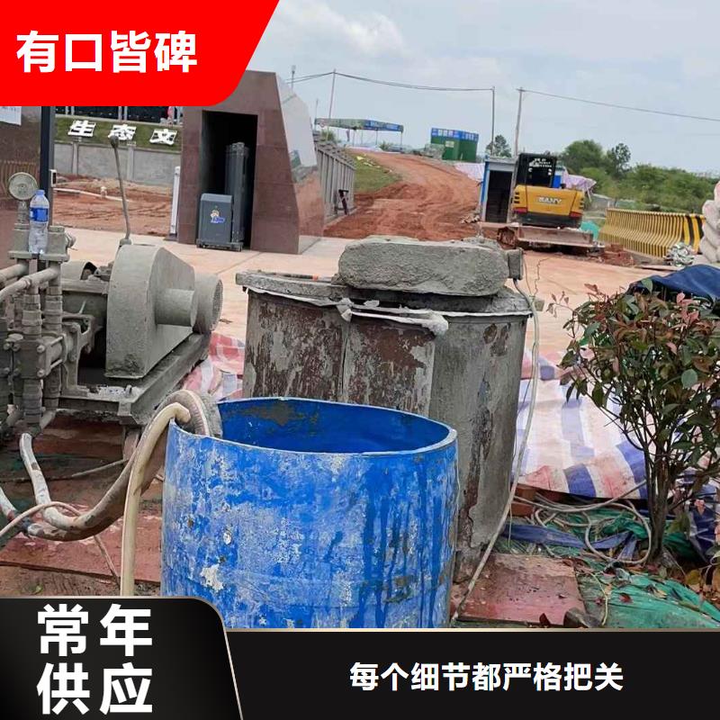 地面下沉注浆视频-地面下沉注浆-黑龙江省鹤岗市绥滨|工农|大兴安岭|大庆|黑河|齐齐哈尔|牡丹江同城公司