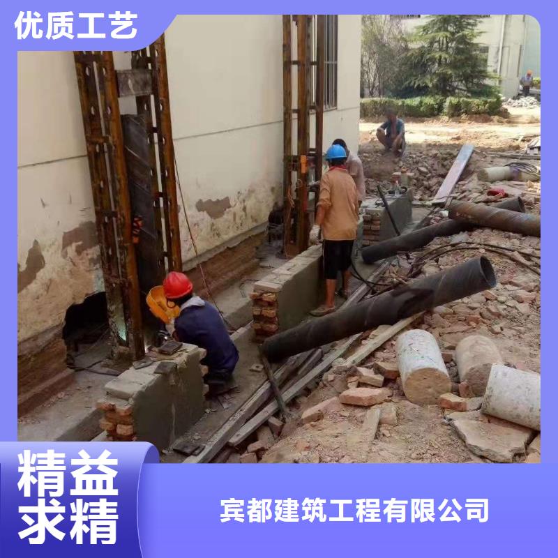 地基房屋下沉注浆用心做品质