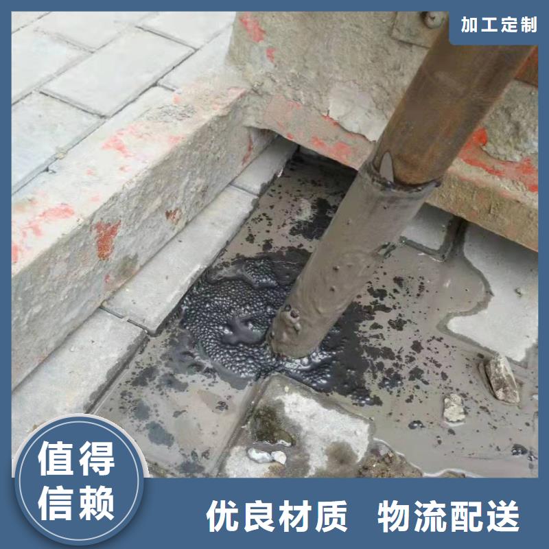 地基公路下沉注浆一站式采购