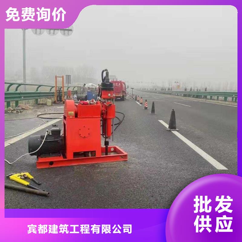 【地基】房屋下沉注浆专业品质