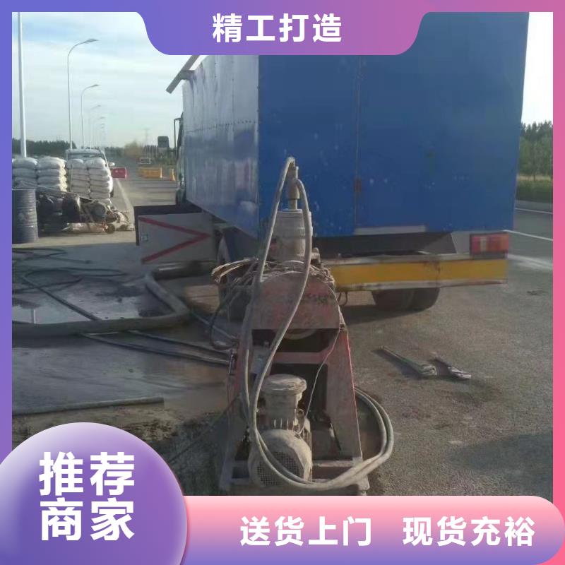 地基设备基础下沉注浆产地源头好货