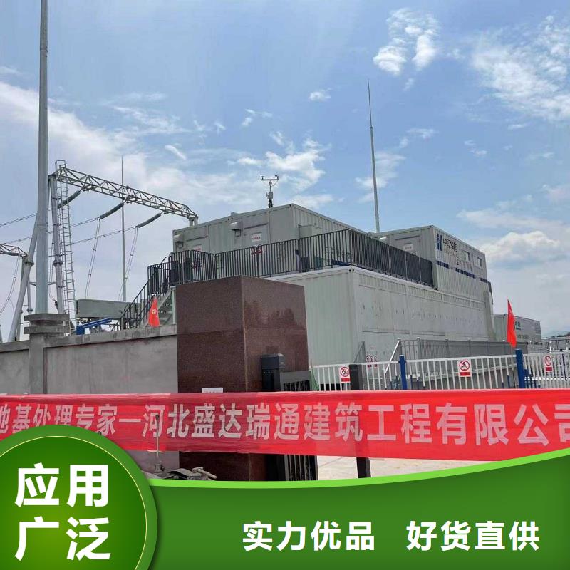 地基 双液注浆助您降低采购成本