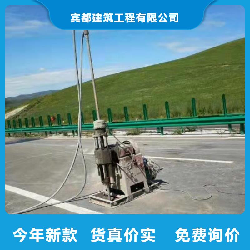 地基-铁路下沉注浆快速生产