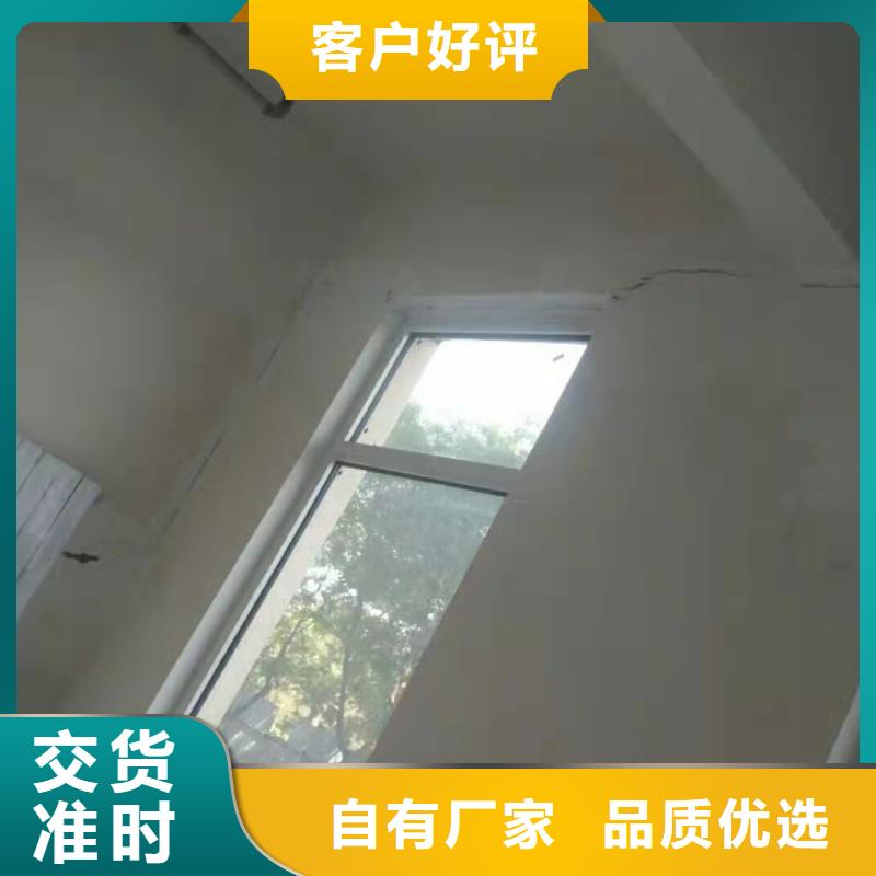 地基-地基加固注浆实力厂家