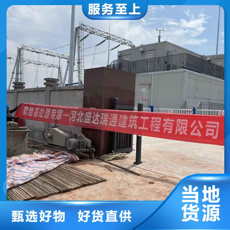 地基地基注浆客户好评