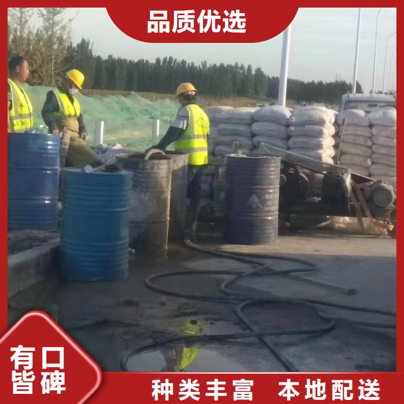 地基-铁路下沉注浆快速生产