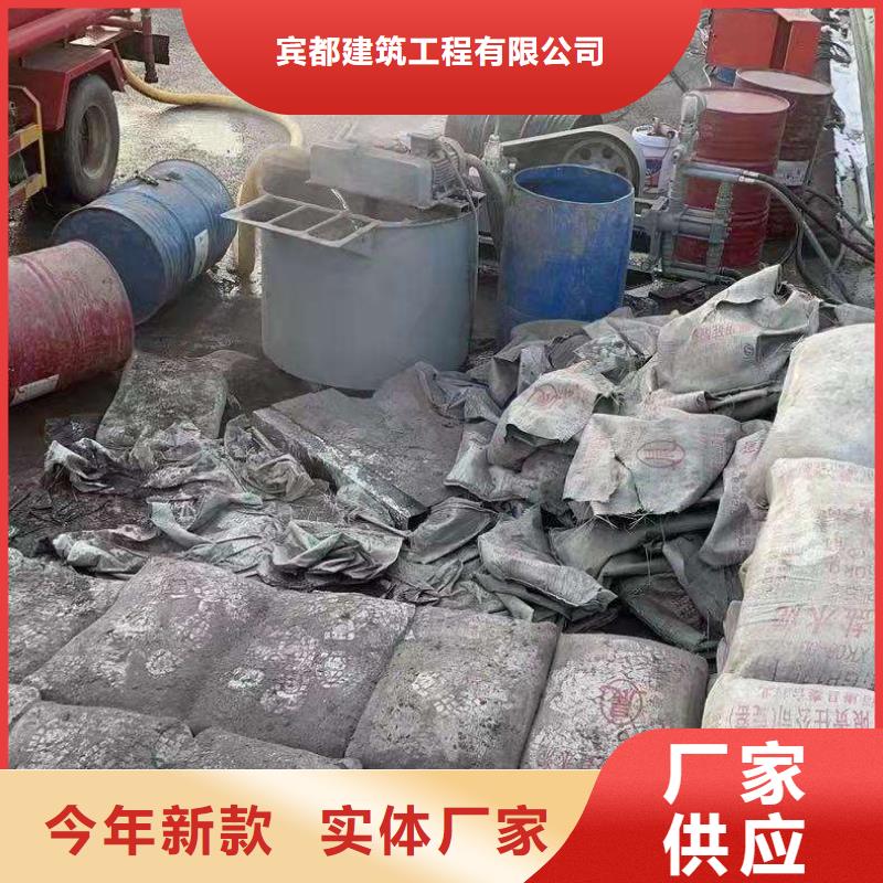 地面下沉注浆视频-地面下沉注浆-黑龙江省鹤岗市绥滨|工农|大兴安岭|大庆|黑河|齐齐哈尔|牡丹江同城公司