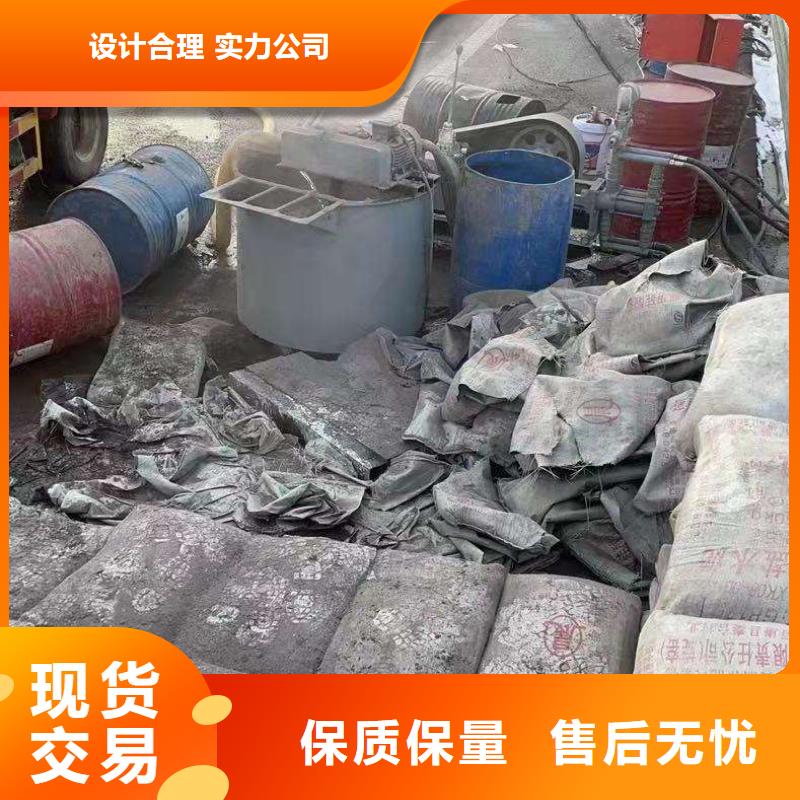 地基_地面下沉注浆做工细致