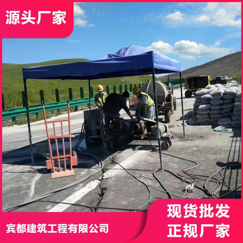 地基-地基加固注浆实力厂家