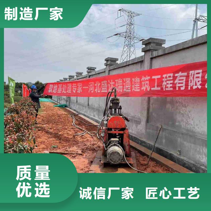 地基双液注浆售后服务完善