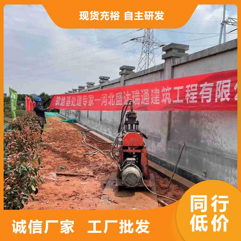 地基-地基加固注浆实力厂家